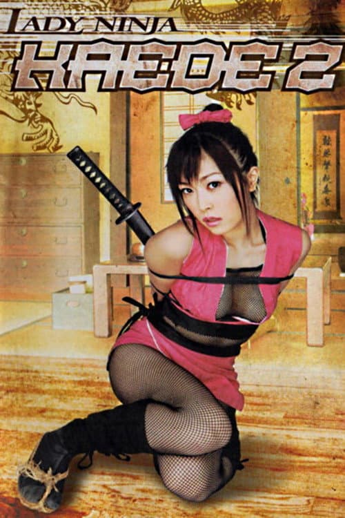 Poster for Lady Ninja Kaede 2