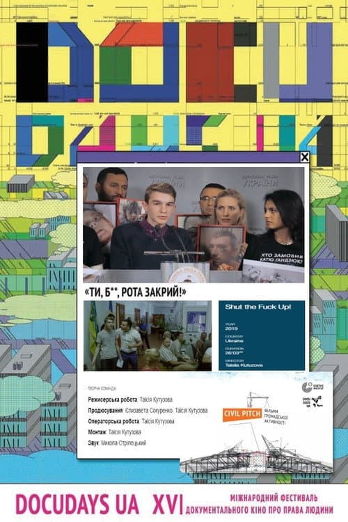 Poster for Shut the Fuck Up!
