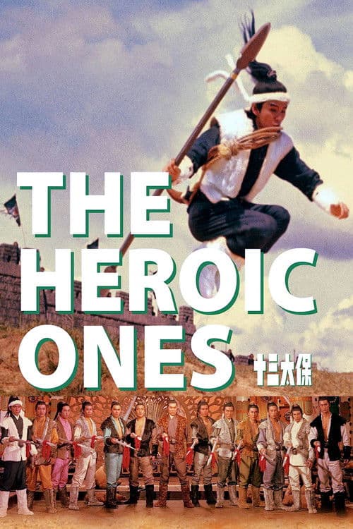 Poster for The Heroic Ones