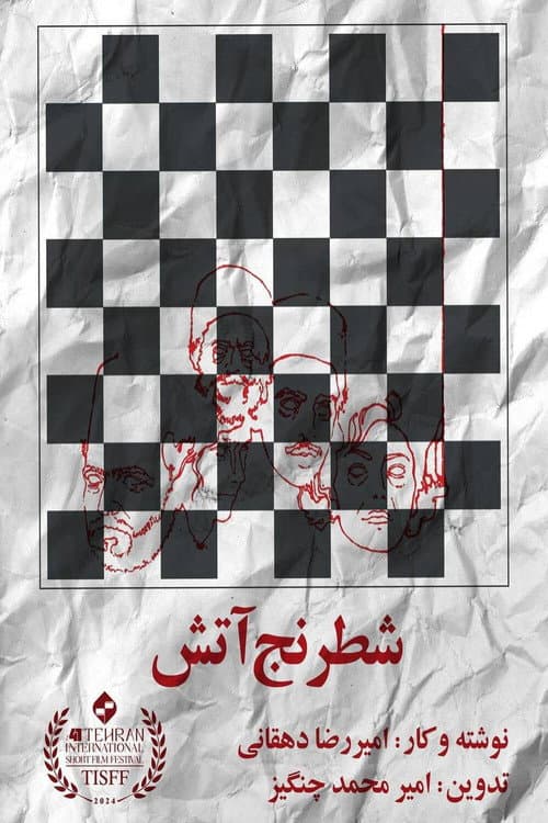 Poster for Chess Of The Fire
