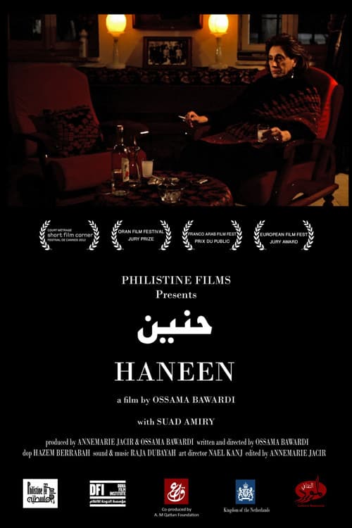 Poster for Haneen