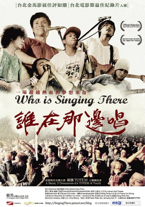 Poster for Who is Singing There
