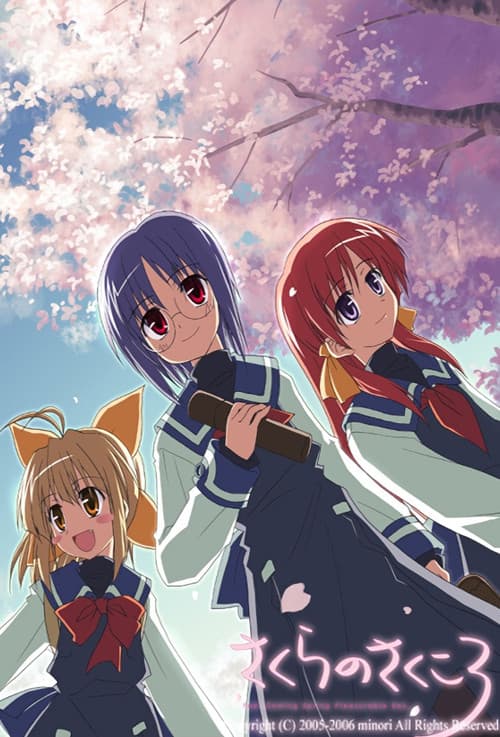 Poster for Haru no Ashioto
