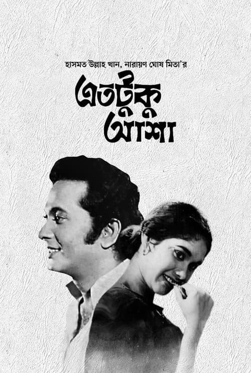 Poster for Etotuku Asha