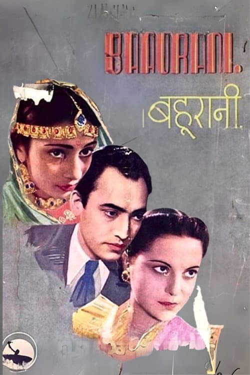 Poster for Bahurani