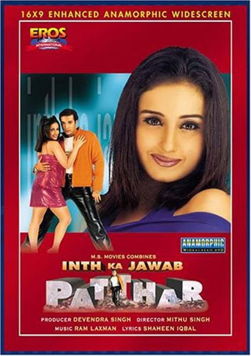 Poster for Inth Ka Jawab Patthar