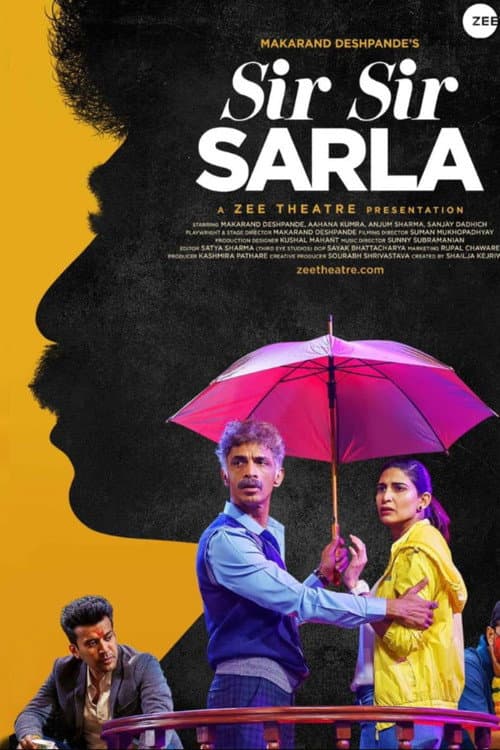 Poster for Sir Sir Sarla