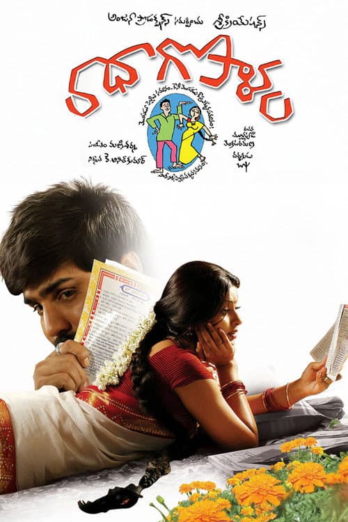 Poster for Radha Gopalam