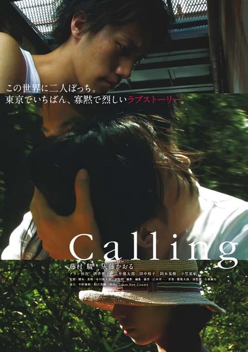 Poster for Calling