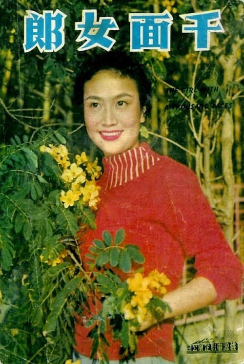 Poster for The Girl with a Thousand Faces