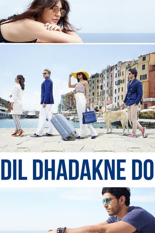 Poster for Dil Dhadakne Do