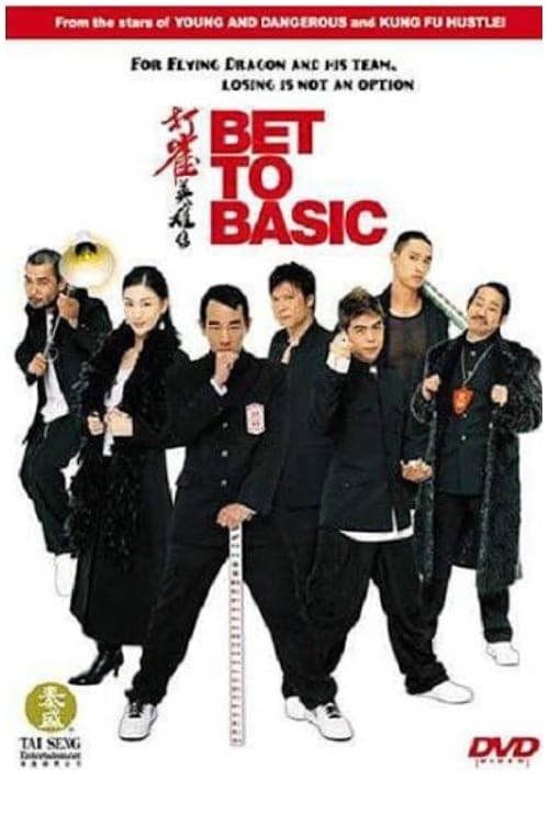 Poster for Bet to Basic