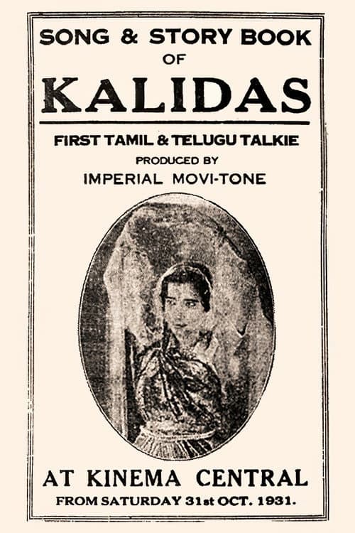Poster for Kalidas