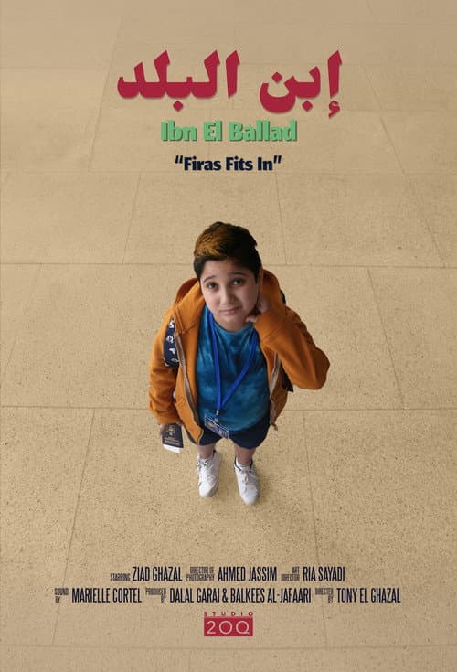Poster for Ibn El Ballad (Firas Fits In)