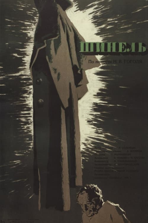 Poster for The Overcoat