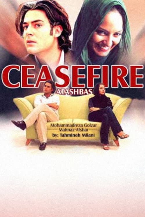 Poster for Cease Fire