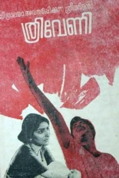Poster for Thriveni