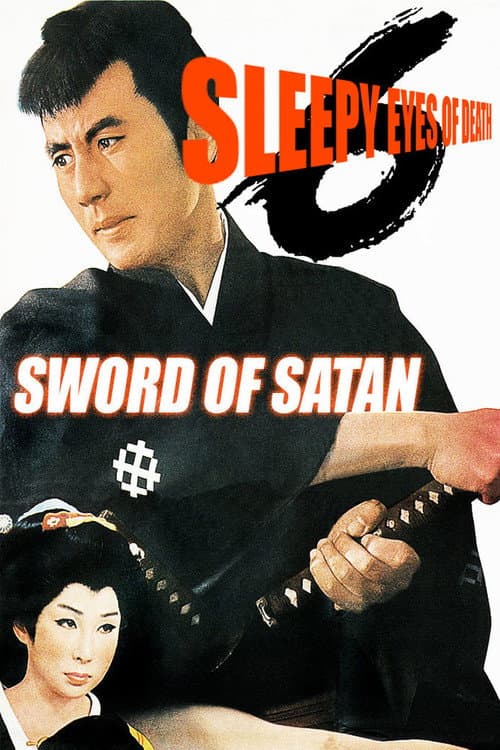 Poster for Sleepy Eyes of Death 6: Sword of Satan