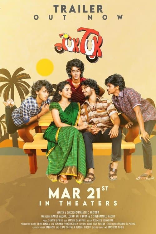 Poster for Tuk Tuk