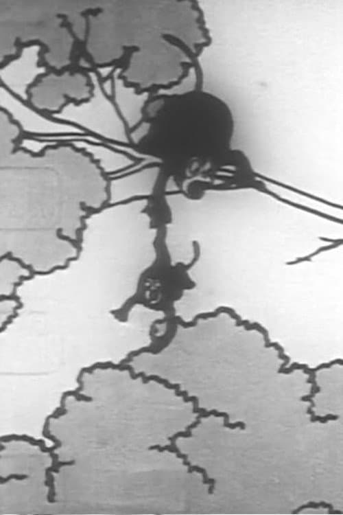 Poster for The Monkey Sword Masamune