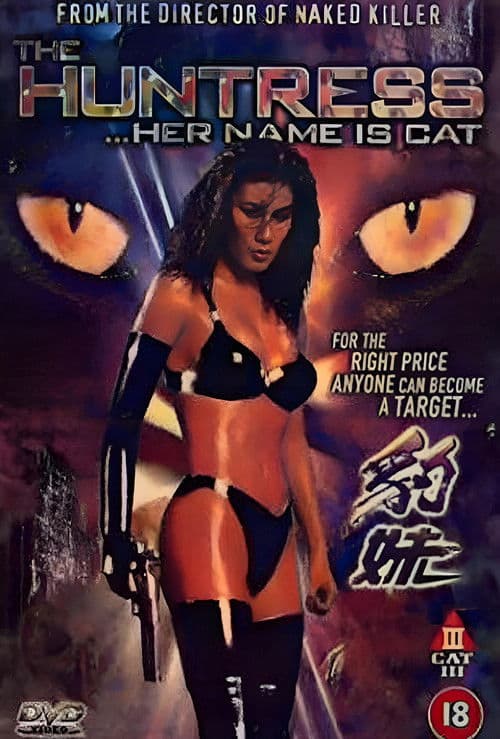 Poster for Her Name Is Cat