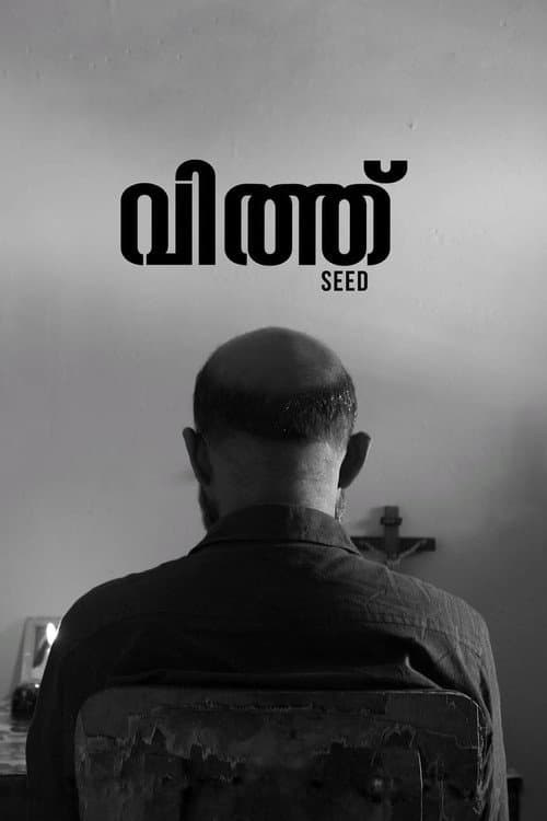 Poster for Seed