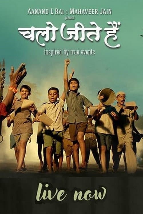 Poster for Chalo Jeete Hain