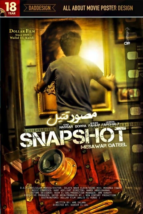 Poster for Snapshot