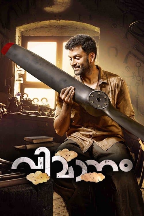 Poster for Vimanam