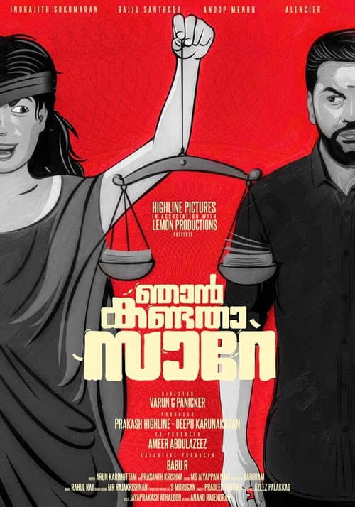 Poster for Njan Kandatha Sir'e