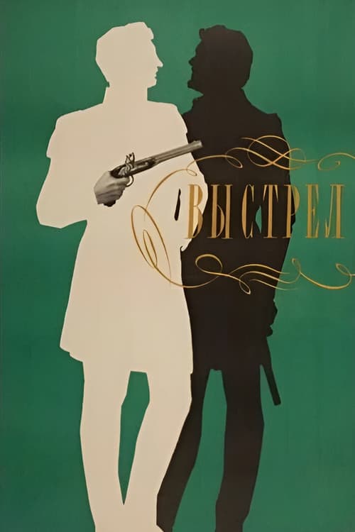 Poster for Shot