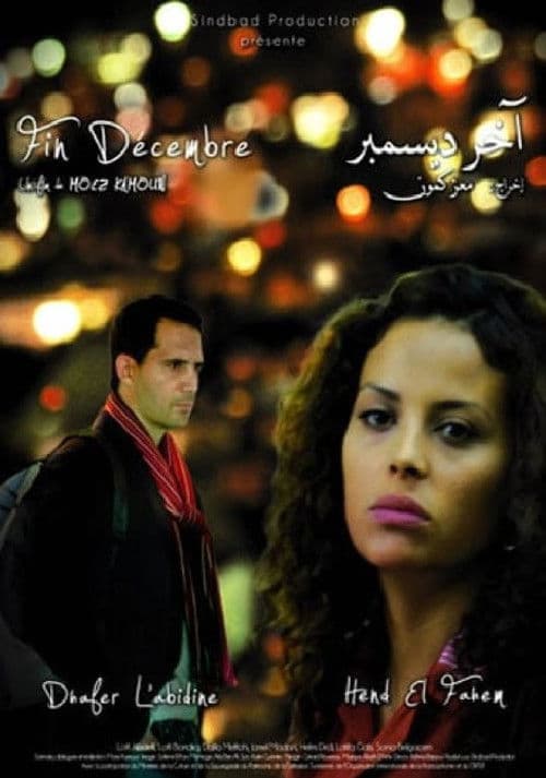 Poster for Late December