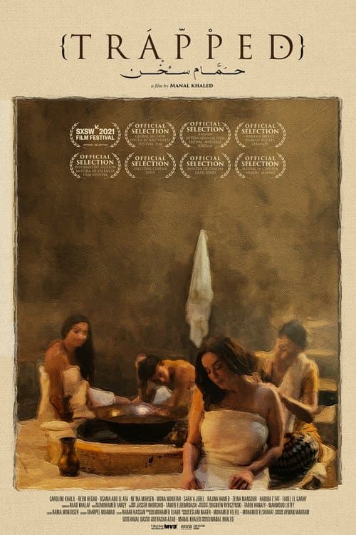 Poster for Trapped