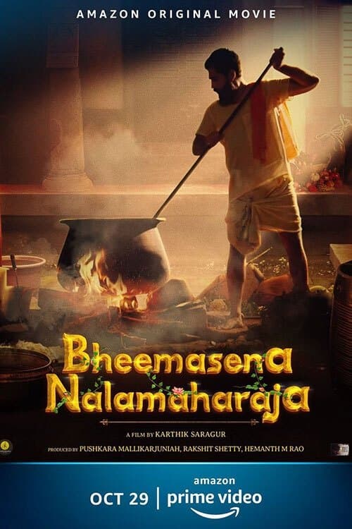 Poster for Bheemasena Nalamaharaja