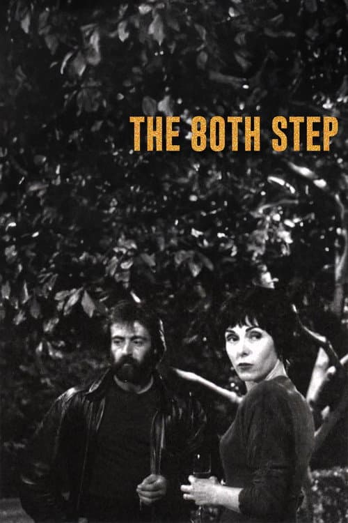 Poster for The 80th Step