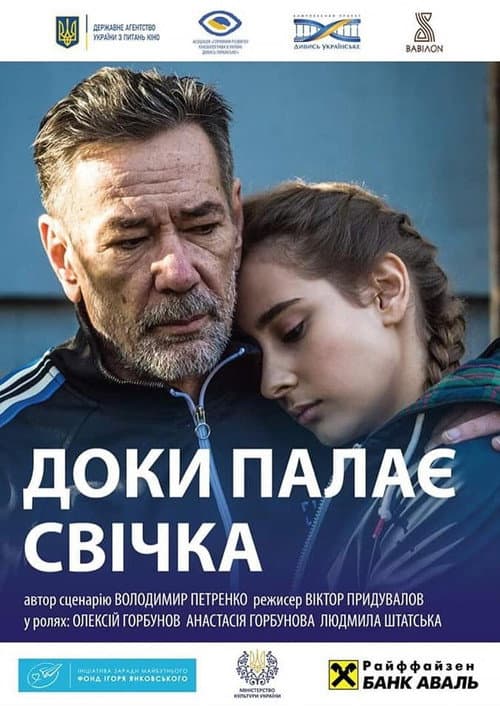 Poster for While the Candle Is Burning