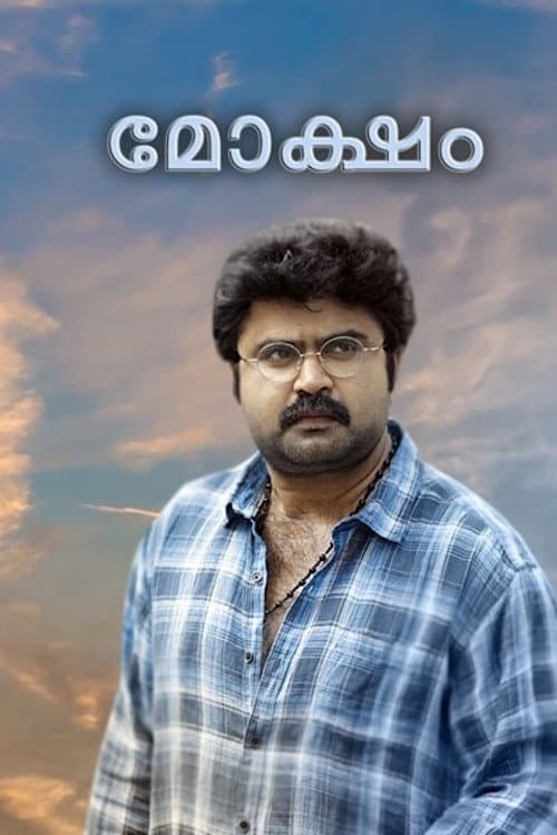 Poster for Moksham