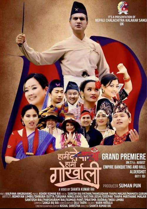 Poster for Hami Nepali Hami Gorkhali