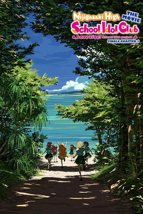 Poster for Love Live! Nijigasaki High School Idol Club Final Chapter Part 1
