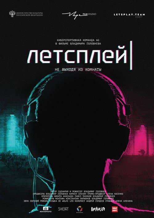 Poster for Letsplay