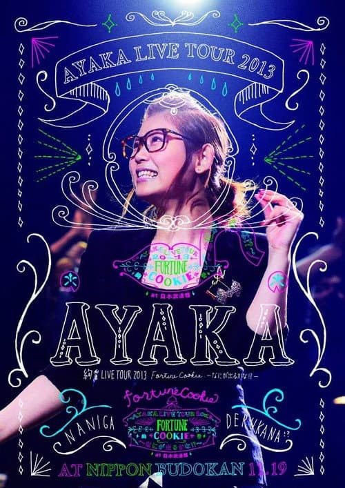 Poster for LIVE TOUR 2013 Fortune Cookie ~Nani ga Deru ka na!?~