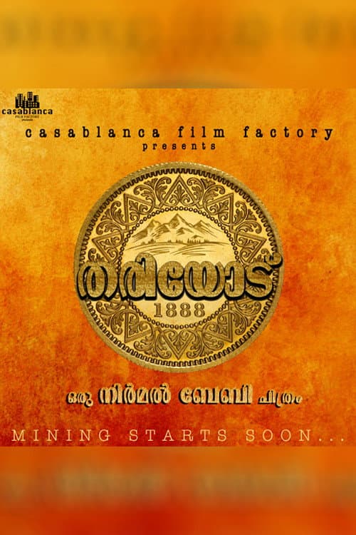 Poster for Thariode