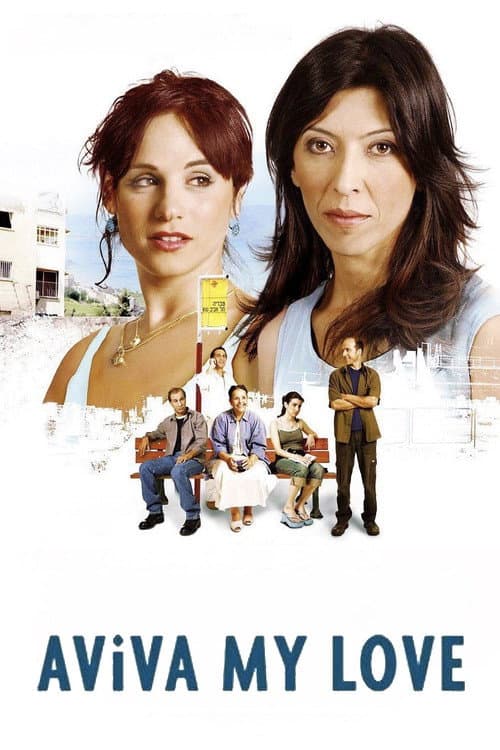 Poster for Aviva, My Love