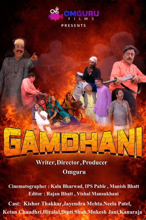 Poster for Gamdhani  (Legacy of the Land  )
