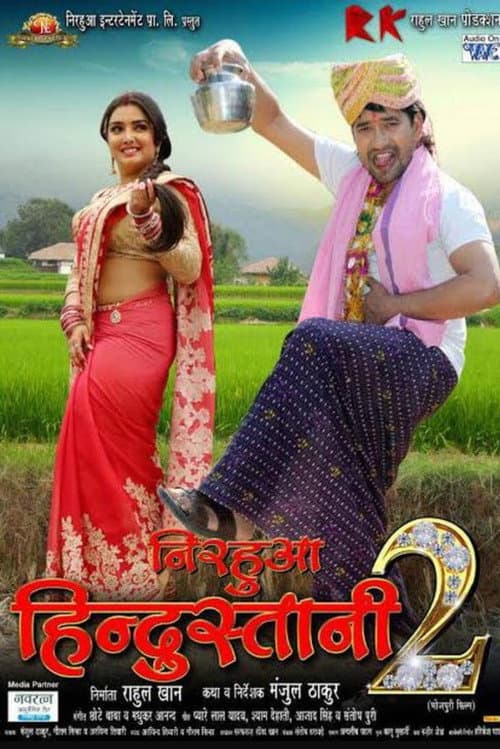 Poster for Nirahua Hindustani 2