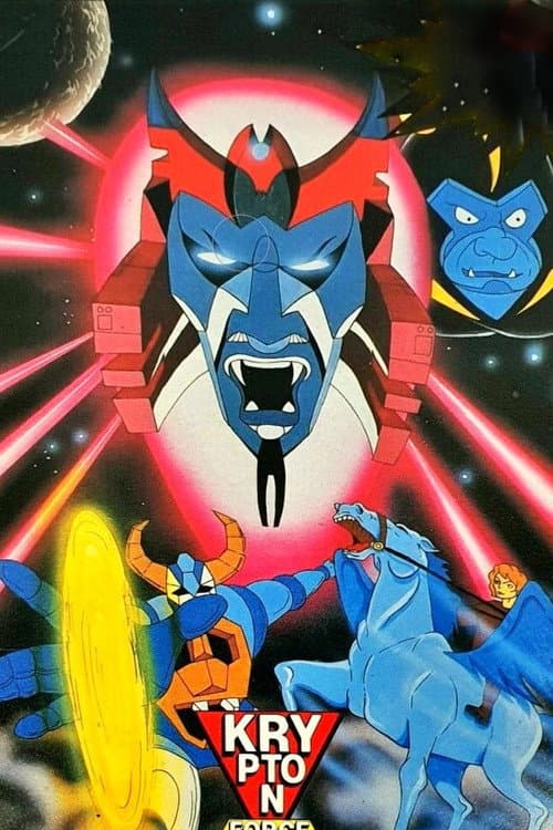 Poster for Formators: Attack of the Xelans