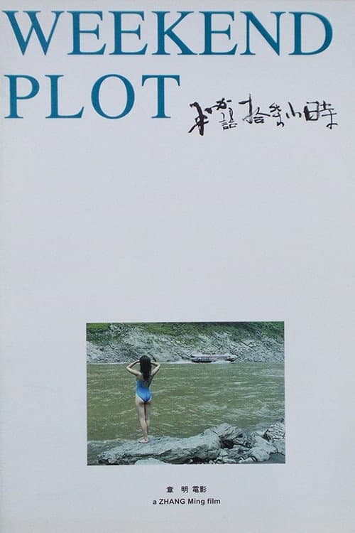 Poster for Weekend Plot