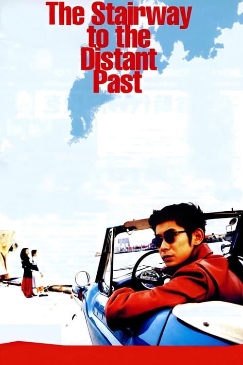 Poster for The Stairway to the Distant Past