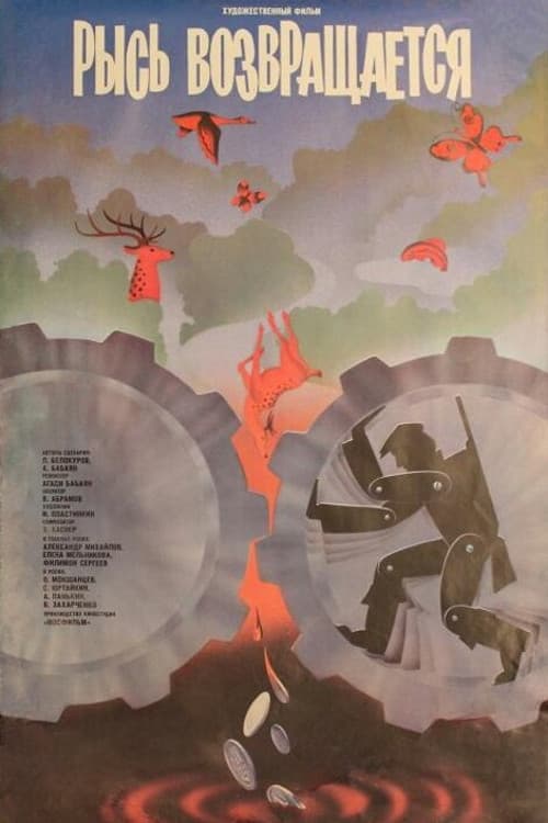 Poster for The Lynx Returns