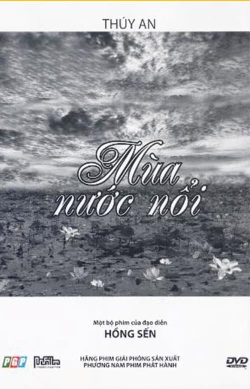 Poster for Flooding Season